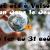 7aout2025