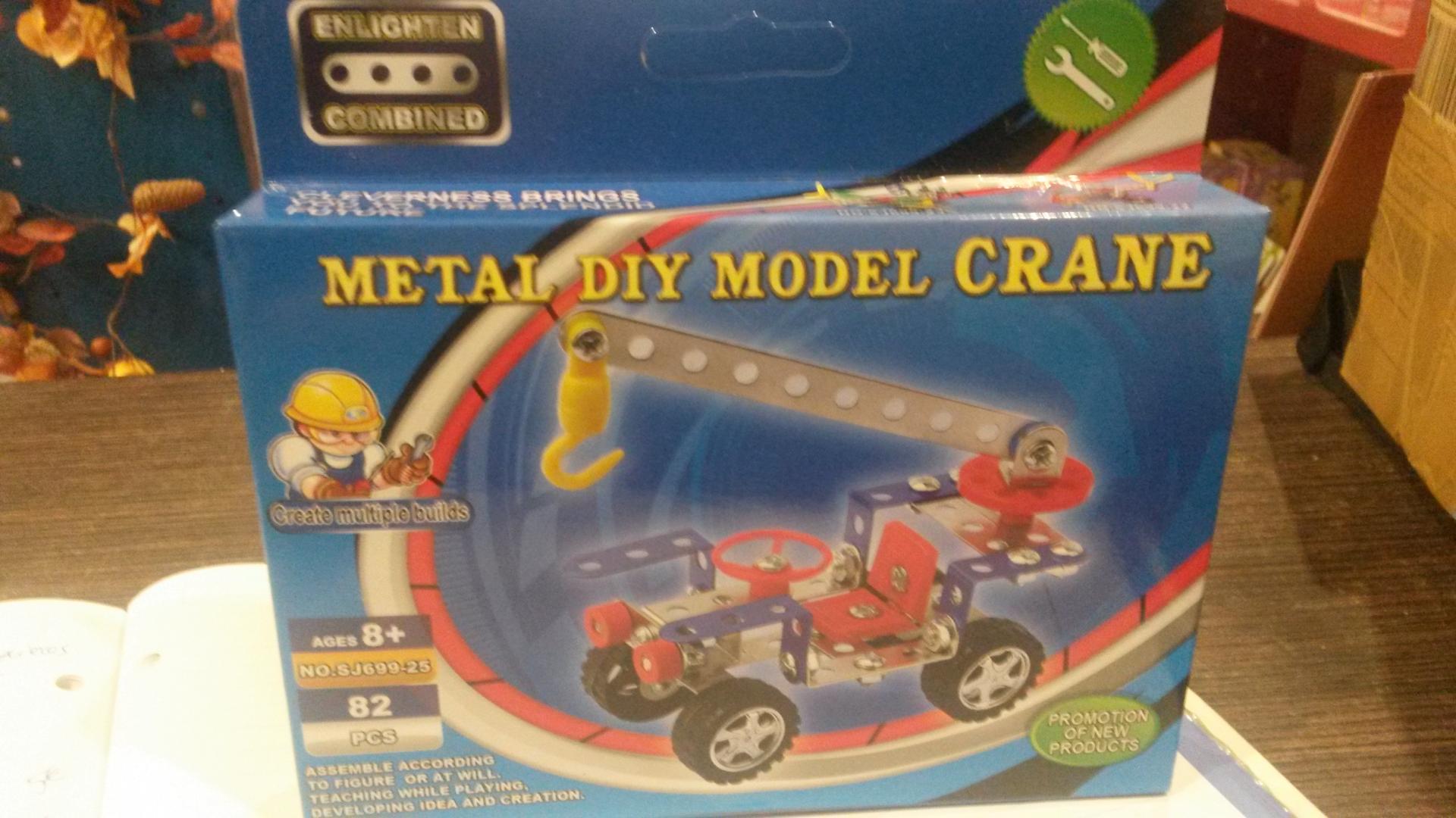 Gruechantier82pcs1