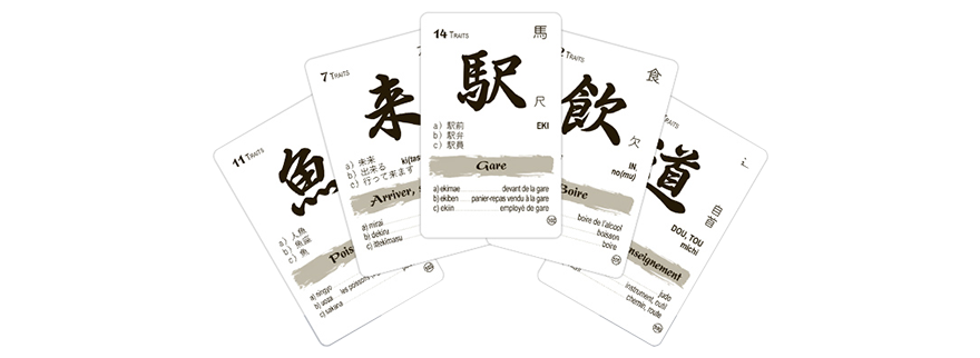 Kanji battle2