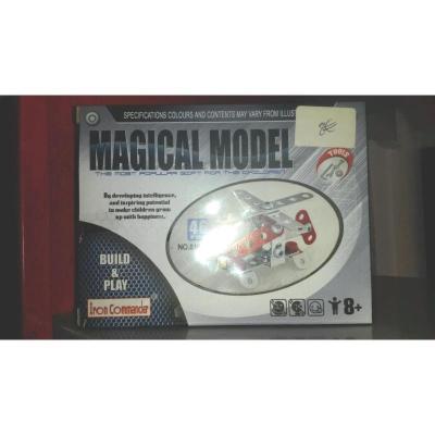 Helicopter 46 pieces Magical Model